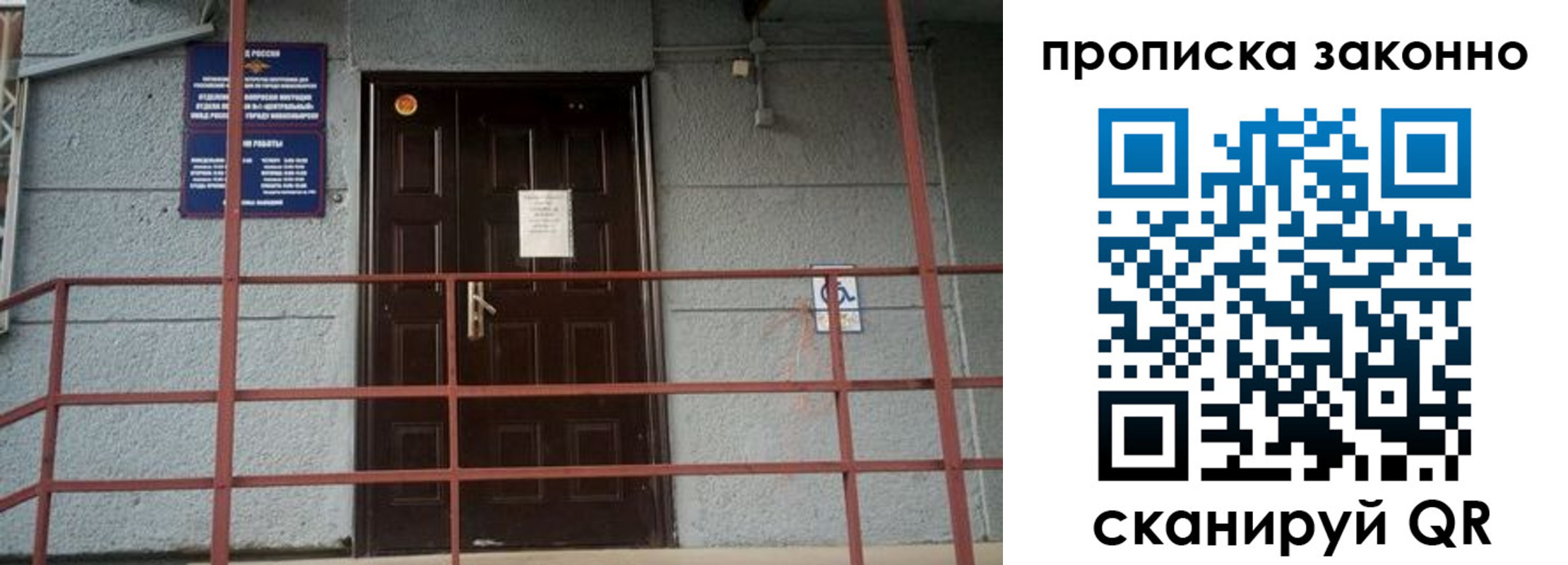 регистрация в Нарткале
