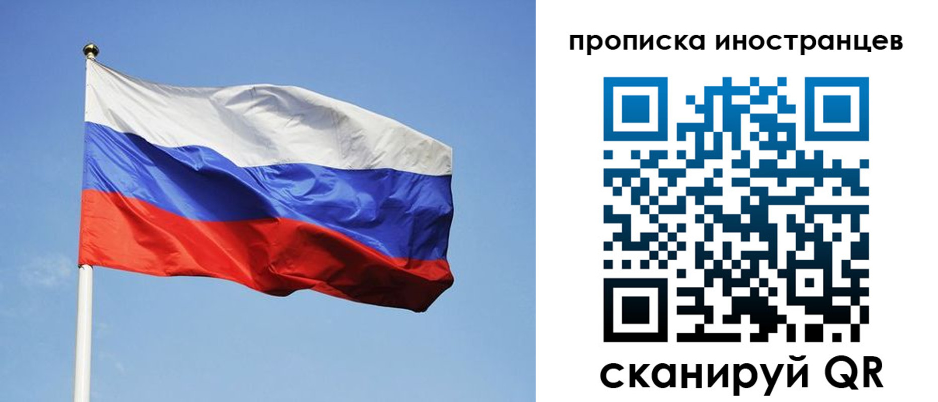 прописка для военкомата в Нарткале