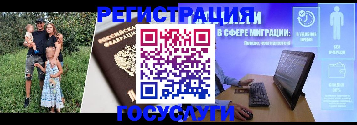 прописка паспорт в Нарткале